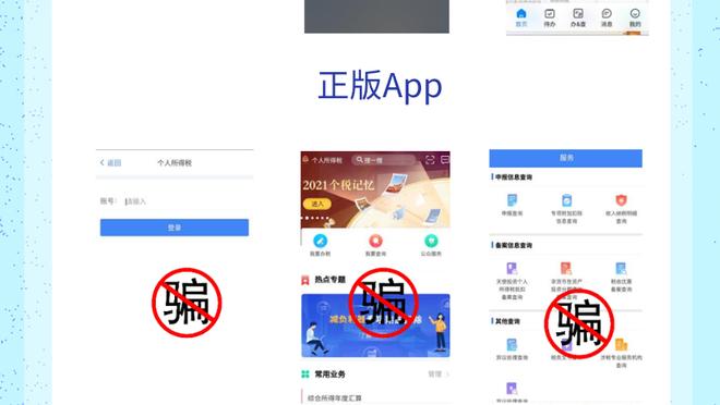 江南官方全站app下载苹果手机截图1